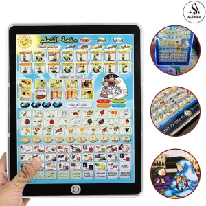 Islamic Educational Tablet New Special Edition For Kids Teaches Prayer Arabic and English Spelling Letters and Multiple Prayers - Learning Duas & Suraahs - All in 1 learning Arabic tablet for kids - Operated Battery - Assorted Color